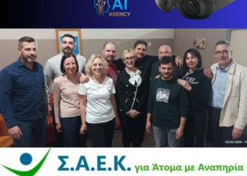 Opsis Vision:Ελληνικά γυαλιά AI δίνουν «μάτια»  σε άτομα με οπτική αναπηρία