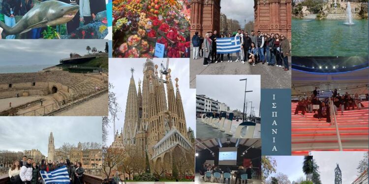 Στην Ισπανία ο τομέας Γεωπονίας, Τροφίμων και Περιβάλλοντος του 1ου ΕΠΑ.Λ. ΑΓΡΙΝΙΟΥ με πρόγραμμα ERASMUS+