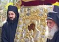 Έλευση της Ιεράς Κοινότητος του Αγίου Όρους στην Ι. Μ. Αιτωλοακαρνανίας