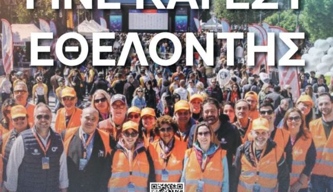 Ο Δήμος Αμφιλοχίας στις 6 Μαΐου υποδέχεται τον ποδηλατικό αγώνα «ΔΕΗ TourofHellas 2026»