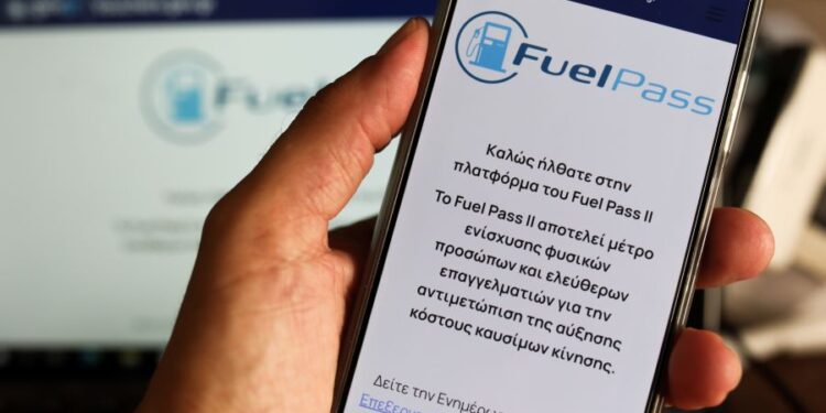 Τη Μεγάλη Δευτέρα ανοίγει η πλατφόρμα υποβολής αιτήσεων για τη χορήγηση του Fuel Pass