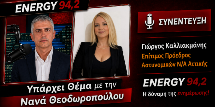 Γιώργος Καλλιακμάνης για την υπόθεση της 19χρονης Μυρτώς στην Κεφαλονιά – Παραβατικότητα, ναρκωτικά και τα νέα μέτρα της Τροχαίας – ΗΧΗΤΙΚΟ