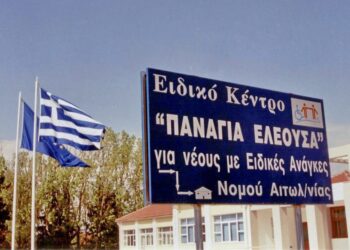 To Εργαστήρι «Παναγία Ελεούσα» για την Παγκόσμια Ημέρα Αυτισμού