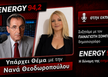 Θ. Παπαθανάσης: Απρόσκοπτα η ροή χρηματοδότησης για την αντιπλημμυρική θωράκιση – ΗΧΗΤΙΚΟ