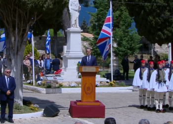 Μητσοτάκης στις εκδηλώσεις για τα 200 χρόνια από την Έξοδο: Το Μεσολόγγι μάς υπενθυμίζει ότι Ελευθερία και Δημοκρατία δεν είναι ποτέ δεδομένες