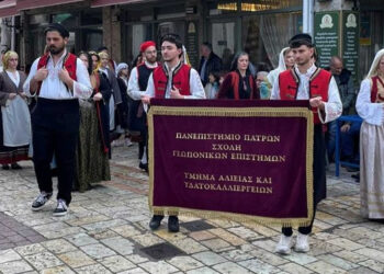 Συγκινητική παρουσία του Πανεπιστημίου Πατρών στις Εορτές Εξόδου για τα 200 χρόνια στο Μεσολόγγι