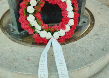 «Ας μάθουμε να ζούμε μ’ αυτούς που μας λείπουν, επειδή αποτελούν κομμάτι μας, επειδή ξέρουμε γιατί μας λείπουν, κι επειδή την απουσία τους την αναπληρώνουμε με καμάρι»