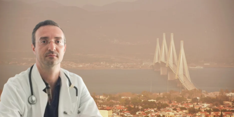 Αγρίνιο: Όλα της Αφρικανικής σκόνης δύσκολα… – Τι συμβουλεύει ο Πνευμονολόγος Γ. Κατσουράκης – ΗΧΗΤΙΚΟ