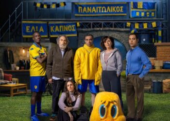 «Ελιά – Καπνός – Παναιτωλικός»: Μια τρυφερή κωμωδία από 17 Απριλίου στο ΔΗΠΕΘΕ Αγρινίου