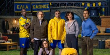 «Ελιά – Καπνός – Παναιτωλικός»: Μια τρυφερή κωμωδία από 17 Απριλίου στο ΔΗΠΕΘΕ Αγρινίου