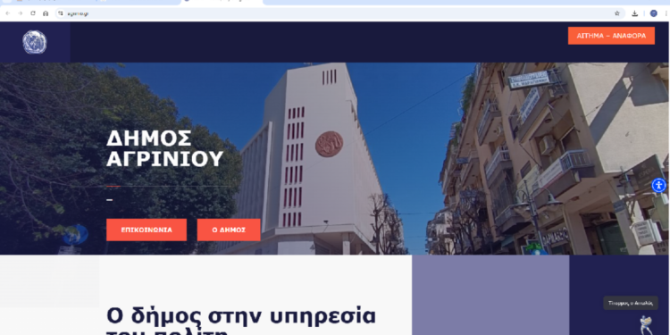 Το Αγρίνιο στο επίκεντρο του ΔΕΗ Tour of Hellas 2026 – Έναρξη αντίστροφης μέτρησης για τον τερματισμό του 1ου ετάπ