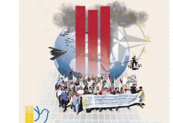 Συλλαλητήριο Ειρήνης το Σάββατο 16 Mαΐου στη Βάση του Ακτίου