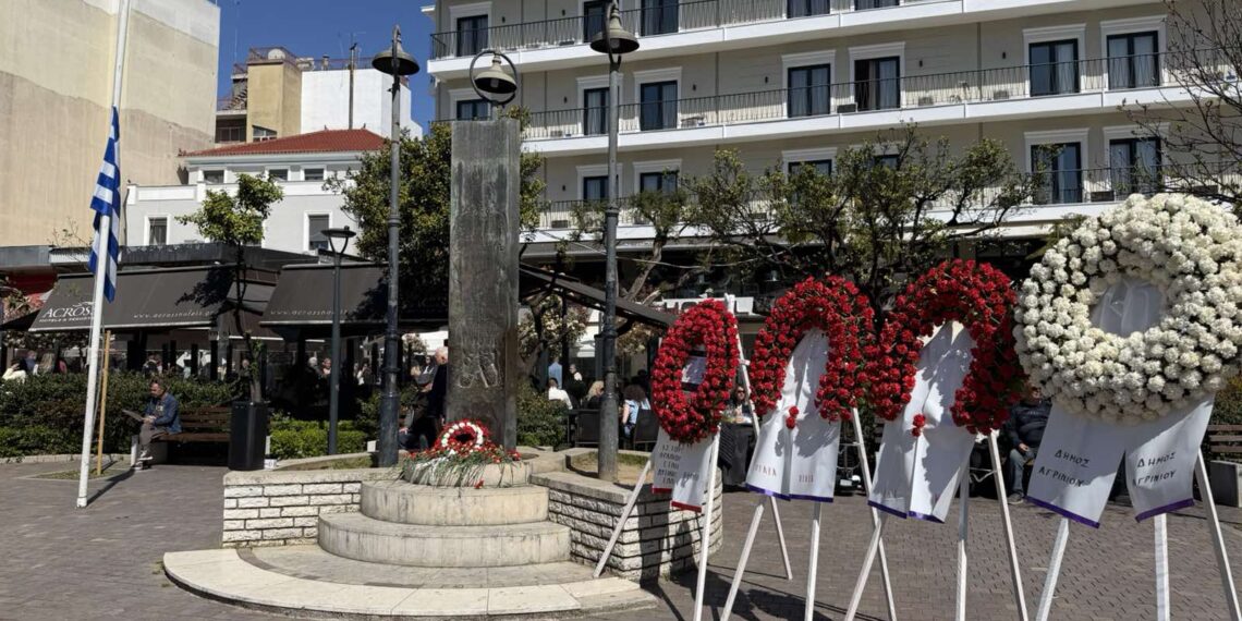 Αγρίνιο: Εκδηλώσεις μνήμης και τιμής για τους 120 εκτελεσθέντες (ΦΩΤΟ – ΒΙΝΤΕΟ)