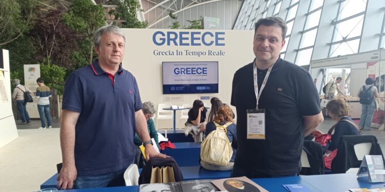 Η Ορεινή Τριχωνίδα στο Διεθνές Σαλόνι Βιβλίου του Τορίνο