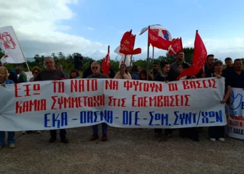 Αντιπολεμική κινητοποίηση έξω από τη βάση του Ακτίου (ΦΩΤΟ)