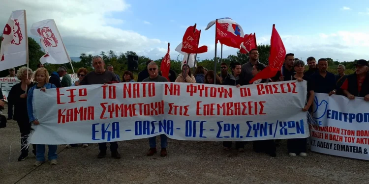 Αντιπολεμική κινητοποίηση έξω από τη βάση του Ακτίου (ΦΩΤΟ)