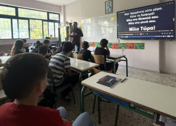 Αγρίνιο: Ενημερωτικές δράσεις της ΕΛ.ΑΣ για την ασφαλή πλοήγηση στο διαδίκτυο και τον σχολικό εκφοβισμό