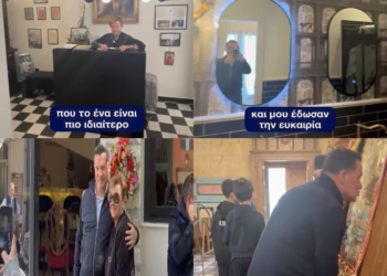 Με άρωμα… προσωπικών στιγμών, την Έλενα  & το Λάμπρο το βίντεο Γεωργιάδη από την Αιτωλοακαρνανία