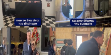 Με άρωμα… προσωπικών στιγμών, την Έλενα  & το Λάμπρο το βίντεο Γεωργιάδη από την Αιτωλοακαρνανία