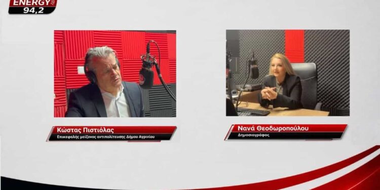Πιστιόλας: «Θα είμαι ξανά υποψήφιος για τον Δήμο Αγρινίου» – Τι είπε για Πανεπιστήμιο, Τριχωνίδα και μεγάλα έργα