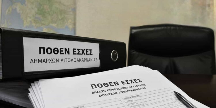 Όλα δηλωμένα, όλα τακτοποιημένα… όπως πάντα!