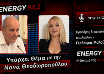 Δίωρες στάσεις εργασίας στα Δικαστήρια Αγρινίου για λόγους ασφάλειας- Τι δηλώνει ο Γ.Μαλούσης – ΗΧΗΤΙΚΟ