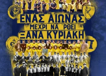 Αγρίνιο: Το ντοκιμαντέρ για τα 100 χρόνια του Παναιτωλικού στον Ελληνίς με ελεύθερη είσοδο