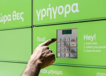 Έσπασαν θυρίδες και πήραν όλα τα δέματα – Τι πρέπει να κάνετε όταν το δέμα σας «κάνει φτερά» [Εικόνα]