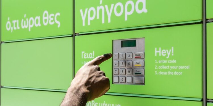 Έσπασαν θυρίδες και πήραν όλα τα δέματα – Τι πρέπει να κάνετε όταν το δέμα σας «κάνει φτερά» [Εικόνα]