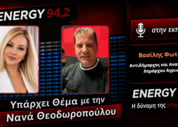 Ο Β. Φωτάκης για την αξιοποίηση του τσιμεντένιου κτιρίου των καπναποθηκών Παπαστράτου και το νέο Κώδικα της Τοπικής Αυτοδιοίκησης – ΗΧΗΤΙΚΟ