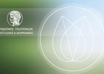 Σύνδεσμος Γεωπόνων Αιτωλοακαρνανίας: Να δώσουμε βροντερό «παρών» στις συγκεντρώσεις της Πρωτομαγιάς