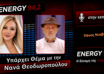 Στο Αγρίνιο ο Πάνος Νιαβής για την παρουσίαση του νέου του μυθιστορήματος «Το μαύρο γάλα της ήττας» – ΗΧΗΤΙΚΟ