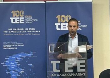 Αιχμές ΤΕΕ Αιτωλοακαρνανίας για την επίσκεψη Παπασταύρου στο Αγρίνιο – «Διάλογος χωρίς θεσμούς δεν είναι διάλογος»