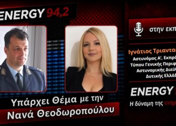 Οξύ πρόβλημα οπαδικής βίας στο Αγρίνιο – Τι αποκαλύπτει η Αστυνομία – ΗΧΗΤΙΚΟ