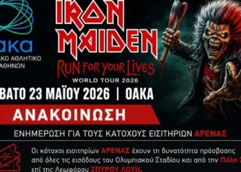 «Σείεται» το ΟΑΚΑ για τους Iron Maiden – Όλες οι οδηγίες για τη μεγάλη συναυλία