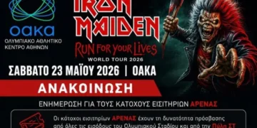 «Σείεται» το ΟΑΚΑ για τους Iron Maiden – Όλες οι οδηγίες για τη μεγάλη συναυλία