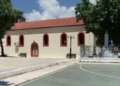 Επετειακή Εκδήλωση για τα 50 Χρόνια του Συνδέσμου Χρυσοβιτσάνων Ξηρομέρου «Τα Κόροντα»