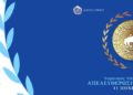 Ο Δήμος Αγρινίου τιμά την 205η Επέτειο της Απελευθέρωσης της πόλης