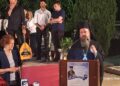 Επετειακή εκδήλωση στην Ιερά Μονή Αγίου Κοσμά Αιτωλού Θέρμου