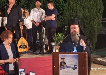 Επετειακή εκδήλωση στην Ιερά Μονή Αγίου Κοσμά Αιτωλού Θέρμου