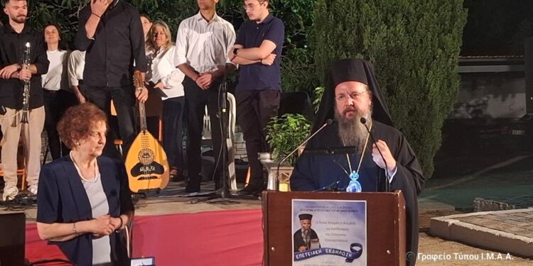Επετειακή εκδήλωση στην Ιερά Μονή Αγίου Κοσμά Αιτωλού Θέρμου