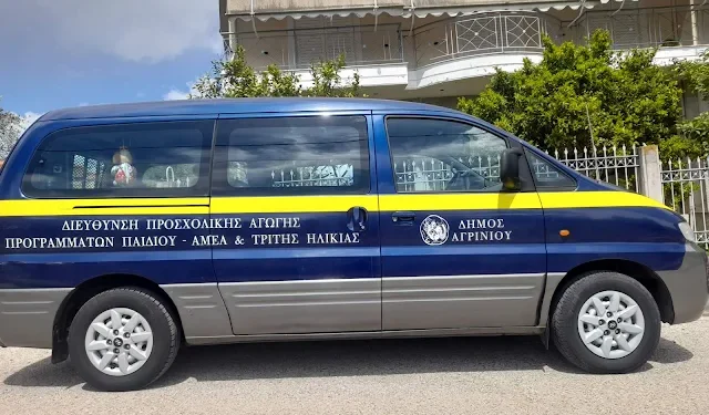 Νέο όχημα μεταφοράς ΑμεΑ προμηθεύεται ο Δήμος Αγρινίου – Ενίσχυση της προσβασιμότητας και της κοινωνικής μέριμνας