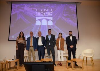 Παρουσιάστηκε το έργο «Έξυπνες Γέφυρες» – Ψηφιακές τεχνολογίες και καινοτομία στη διαχείριση των υποδομών