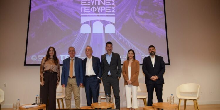 Παρουσιάστηκε το έργο «Έξυπνες Γέφυρες» – Ψηφιακές τεχνολογίες και καινοτομία στη διαχείριση των υποδομών