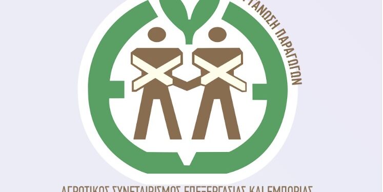 Αγγελία πρόσληψης οδηγού στην Ένωση Αγρινίου