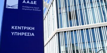 ΑΑΔΕ: Άνοιξαν οι τροποποιητικές δηλώσεις αναδρομικών του 2024 – Έως 31 Δεκεμβρίου η υποβολή