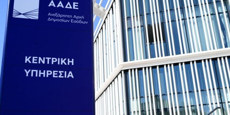 ΑΑΔΕ: Άνοιξαν οι τροποποιητικές δηλώσεις αναδρομικών του 2024 – Έως 31 Δεκεμβρίου η υποβολή