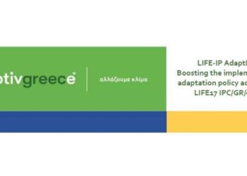 Εκδήλωση στο Αγρίνιο για την κλιματική ανθεκτικότητα και την οριοθέτηση του ποταμού Ίναχου
