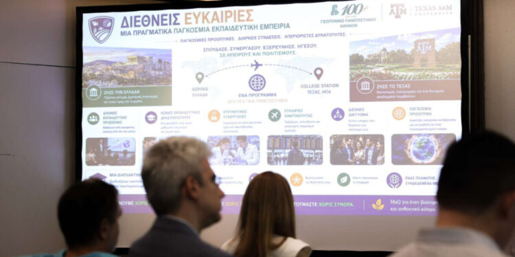 Γεωπονικό Πανεπιστήμιο Αθηνών και Texas A&M University συμφώνησαν σε πρωτοποριακό διπλό μεταπτυχιακό