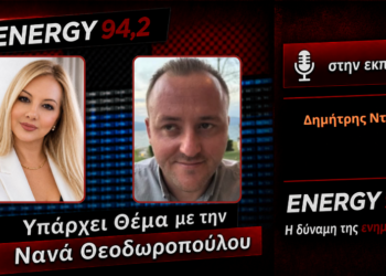 Δημήτρης Ντάης: «Η ΕΛΑΣ αλλάζει τον πολιτικό χάρτη στην Αιτωλοακαρνανία» – ΗΧΗΤΙΚΟ